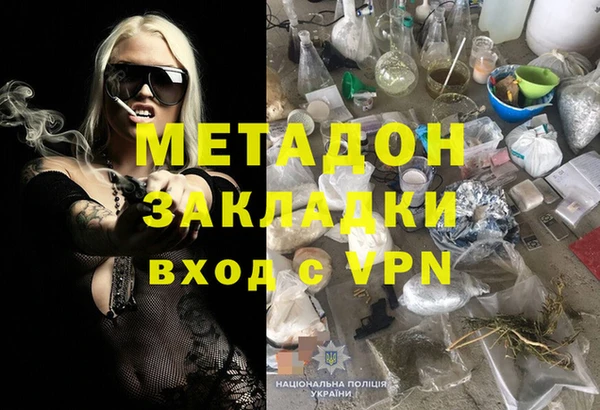 ALPHA PVP Баксан